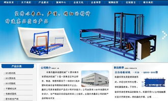 辛集市鑫泽泡塑机械厂——专业泡塑机械与EPS生产线领航者