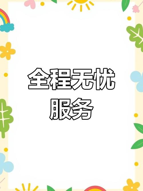 公司全方位服务,从设计到售后,确保高效快速响应