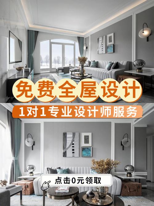 ❌装修不要东拼西凑合理规划设计免费